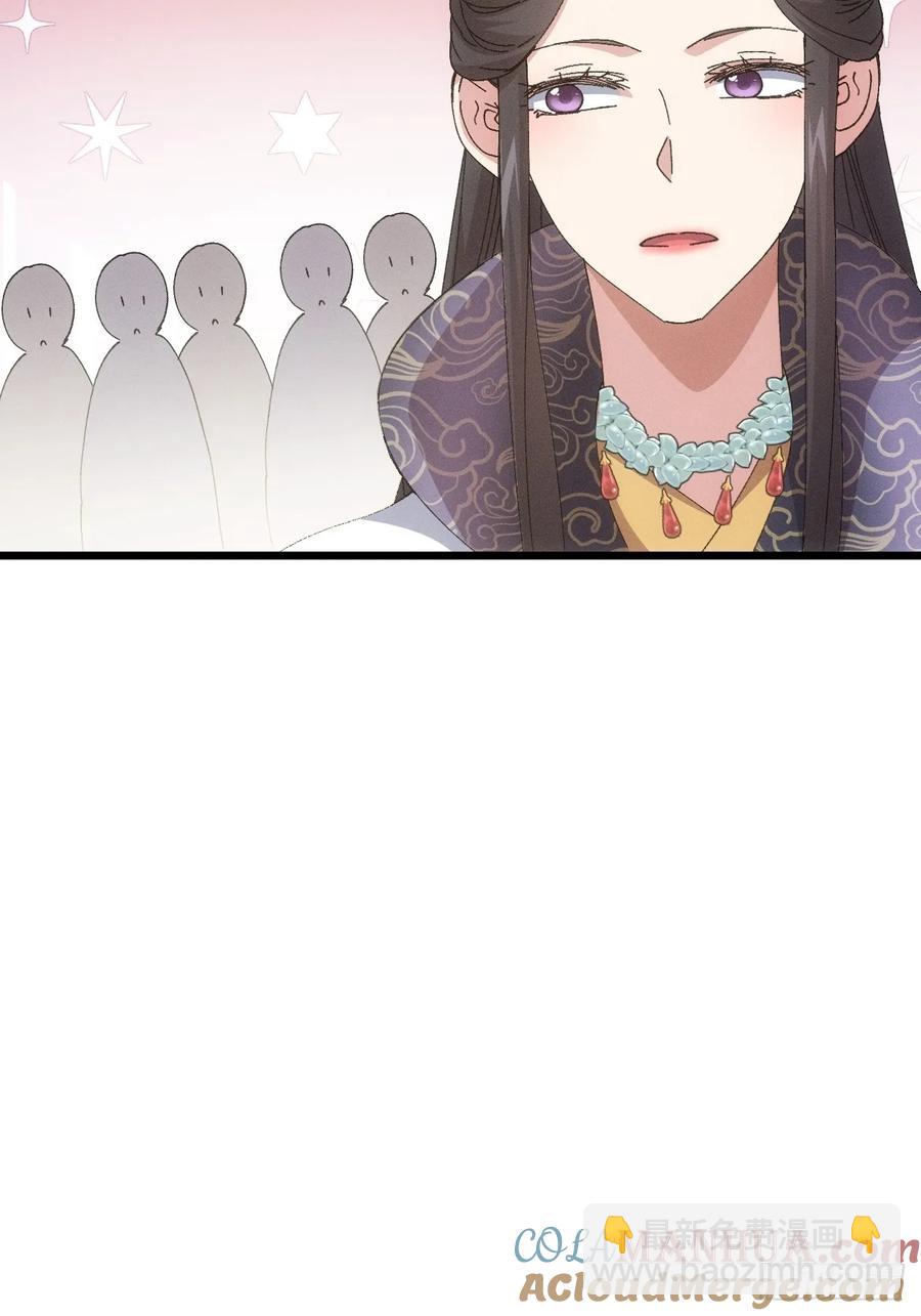 第252话 富婆的魅力-第253话