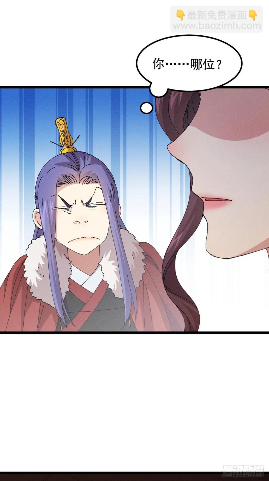 第252话 富婆的魅力-第253话