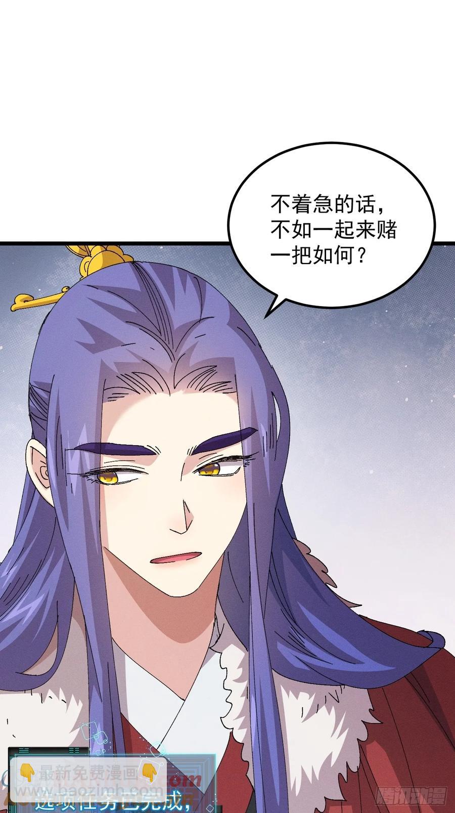 第252话 富婆的魅力-第253话