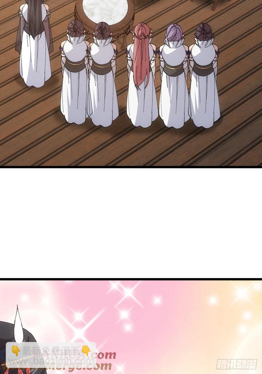 第252话 富婆的魅力-第253话