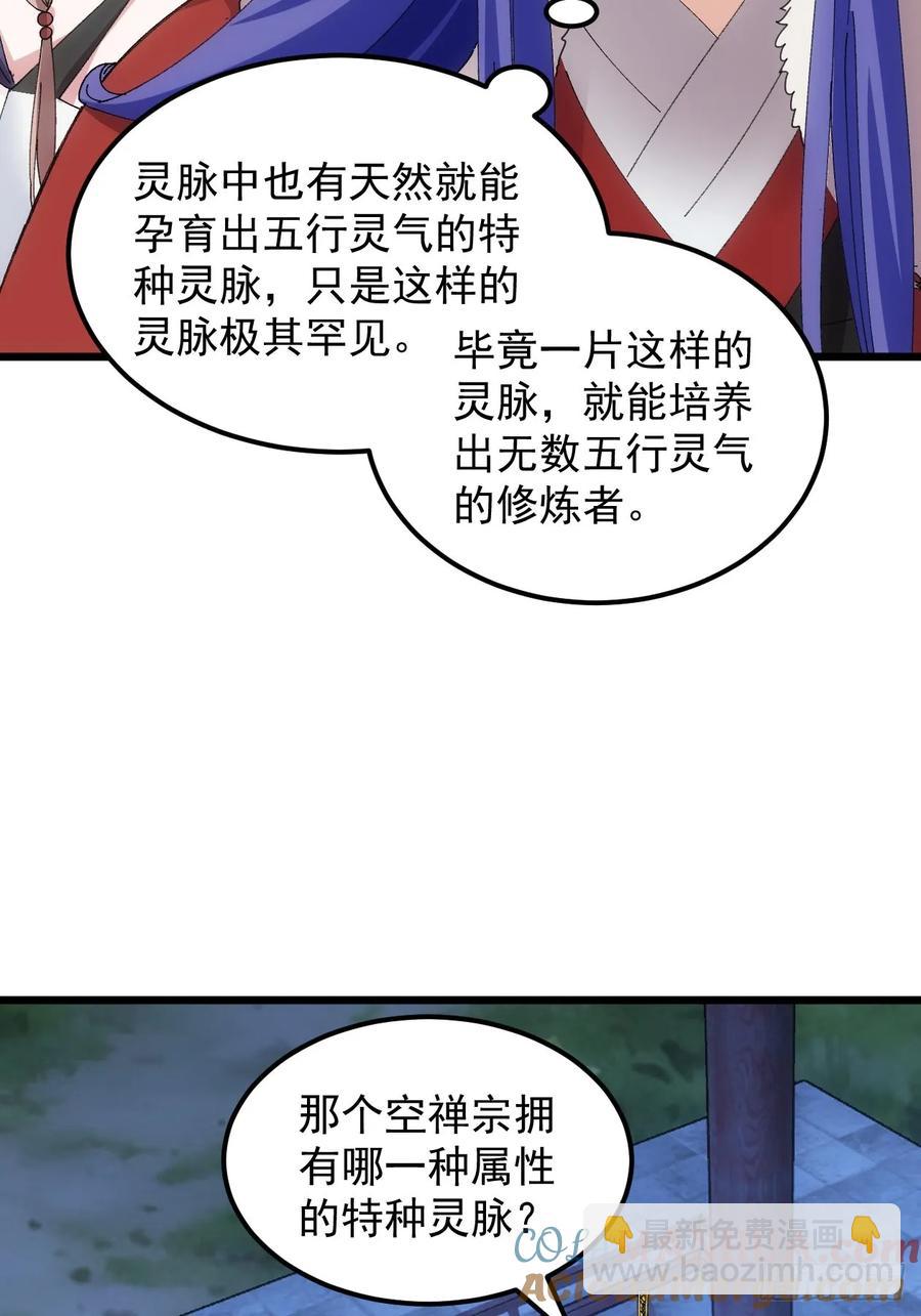 第255话   大国差距-第257话
