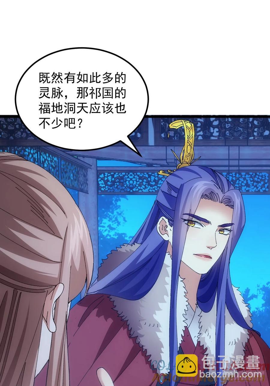第255话   大国差距-第257话