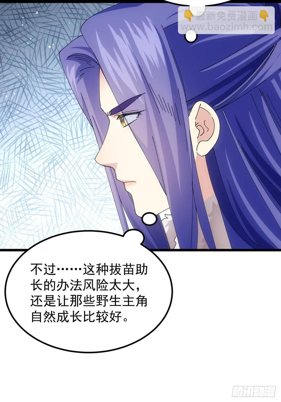 第255话   大国差距-第257话
