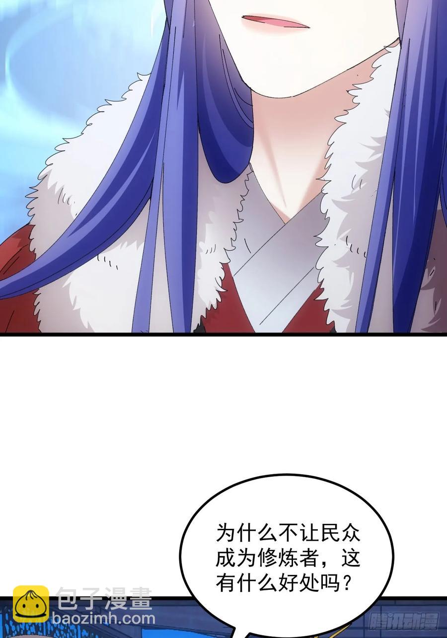 第255话   大国差距-第257话