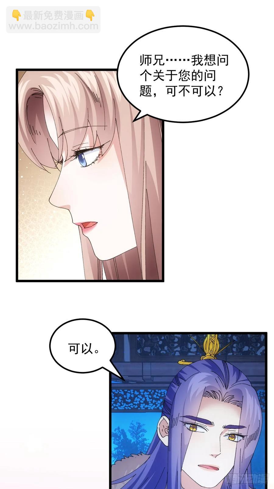 第255话   大国差距-第257话
