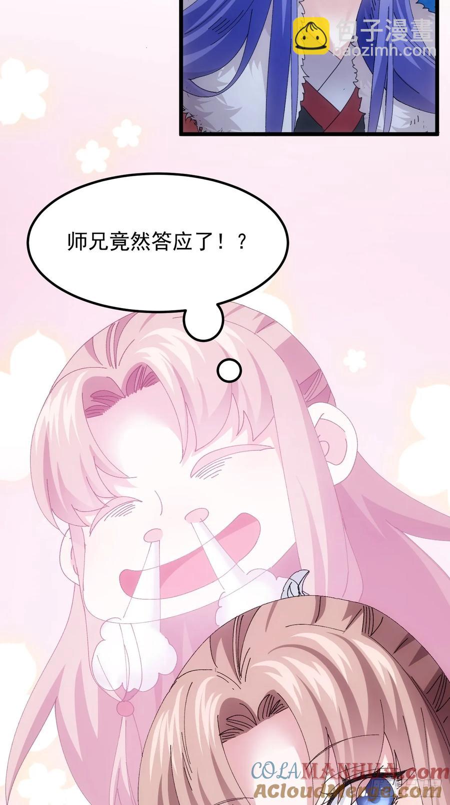 第255话   大国差距-第257话