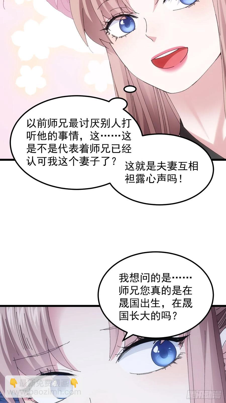 第255话   大国差距-第257话