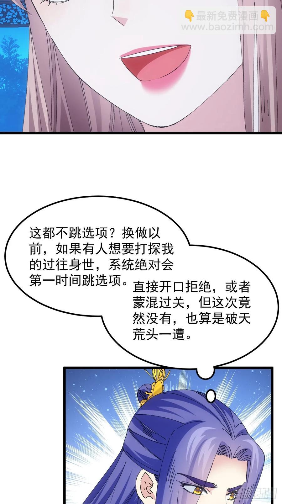 第255话   大国差距-第257话