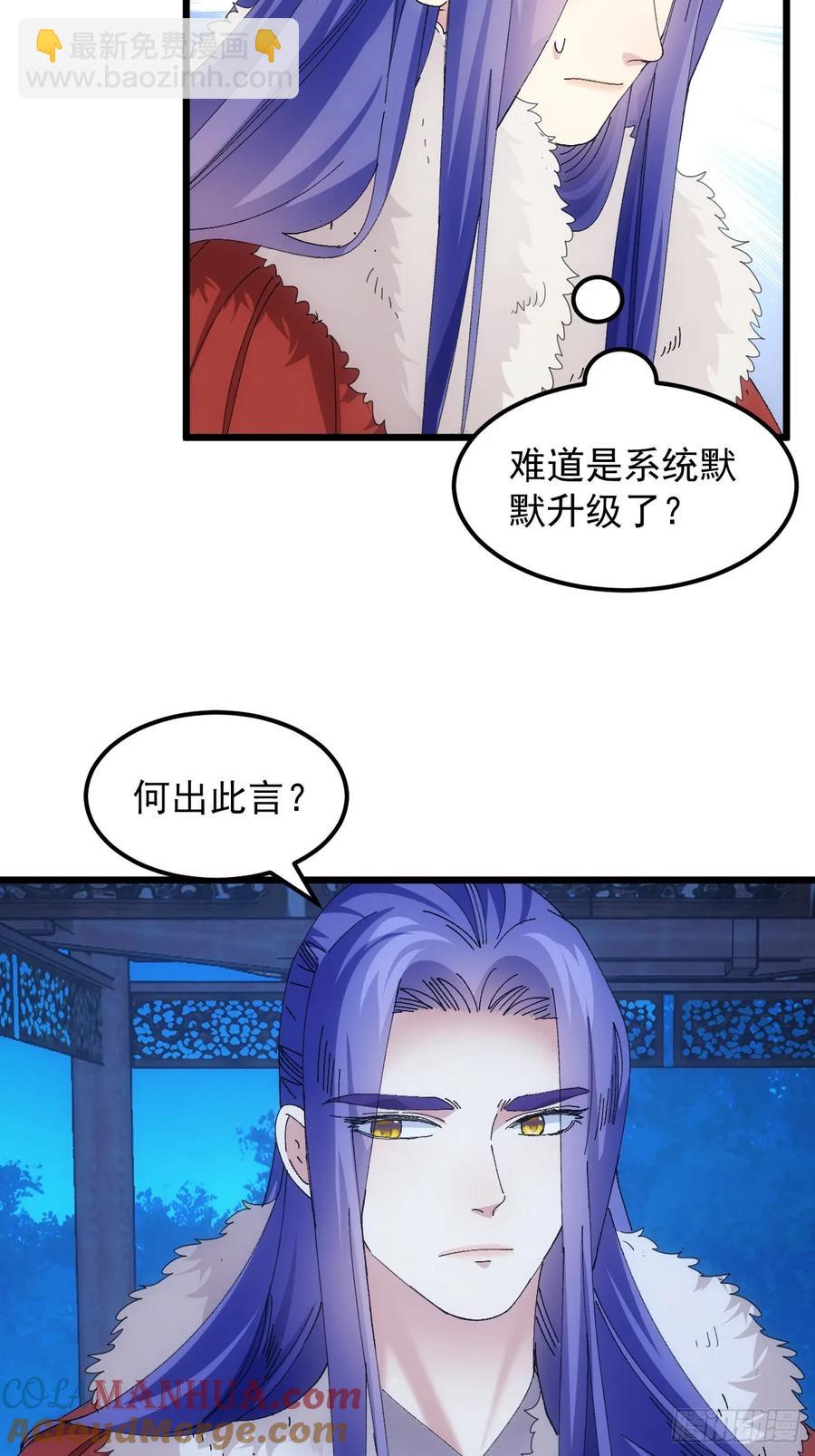 第255话   大国差距-第257话