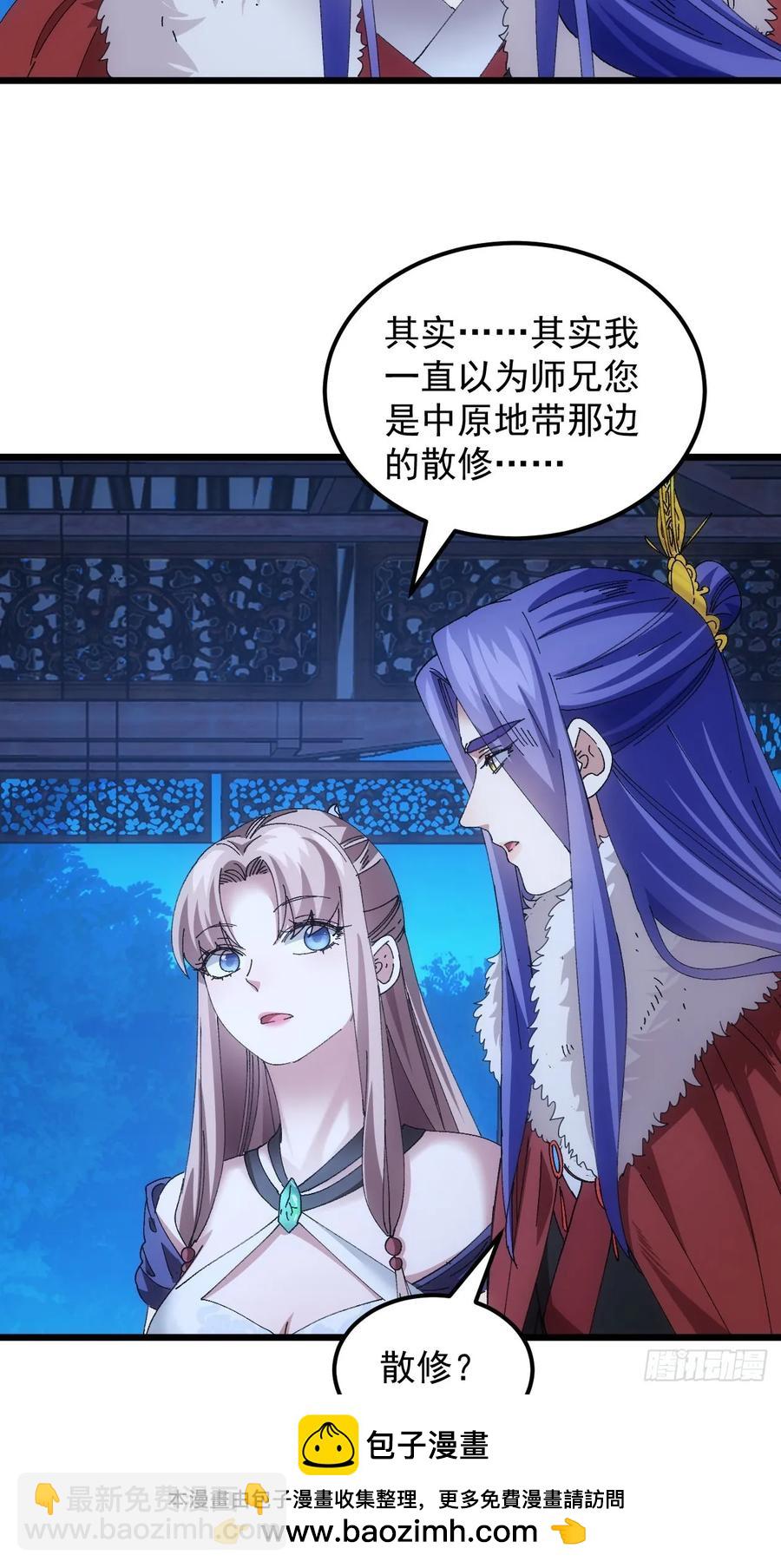 第255话   大国差距-第257话