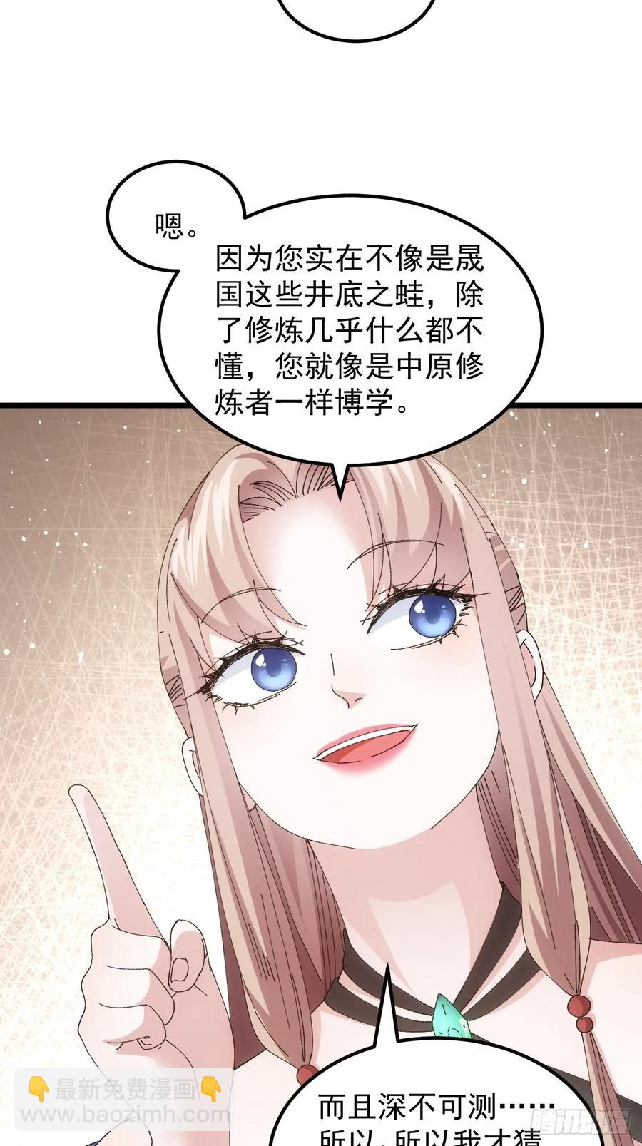 第255话   大国差距-第257话