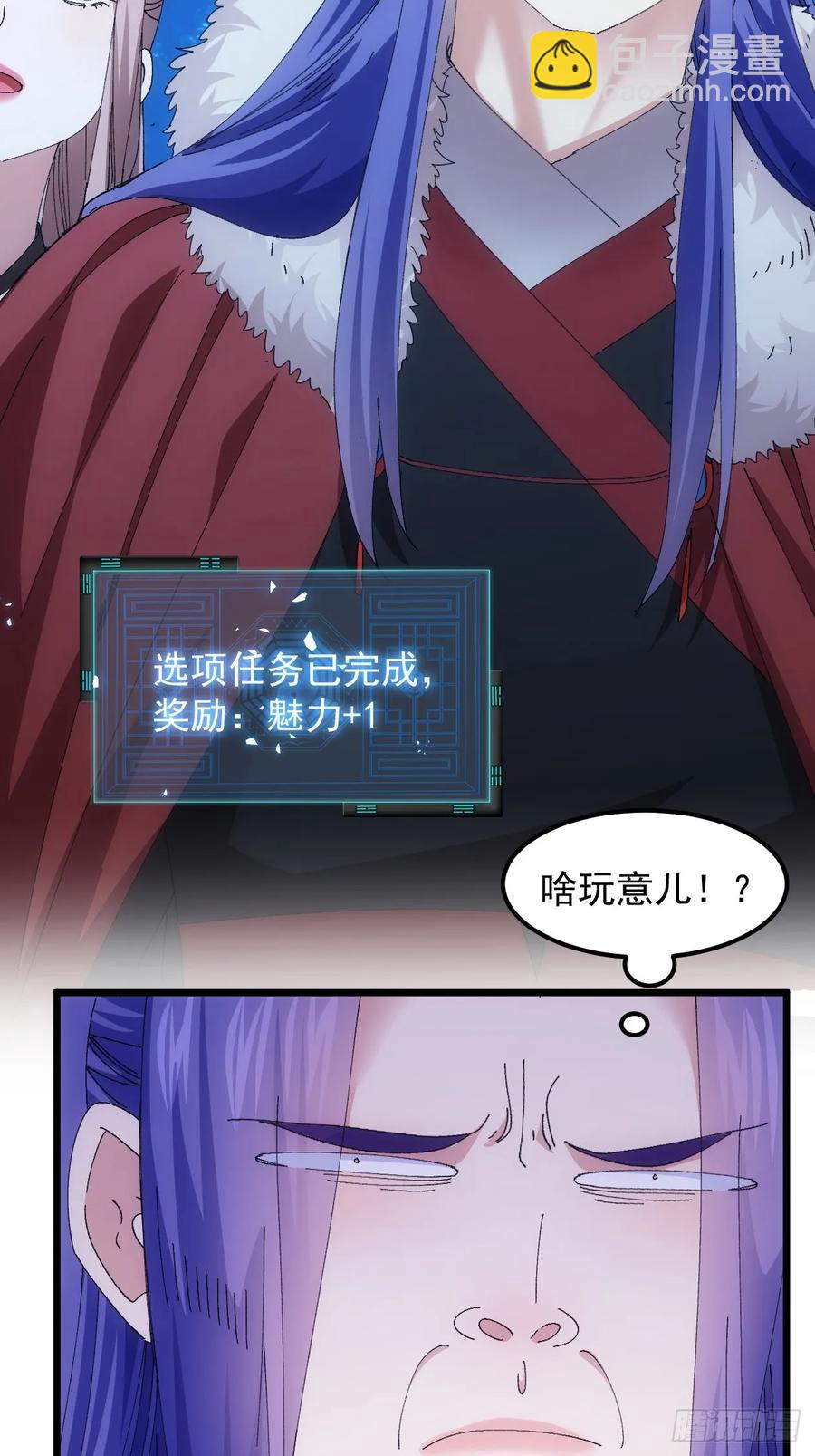 第255话   大国差距-第257话