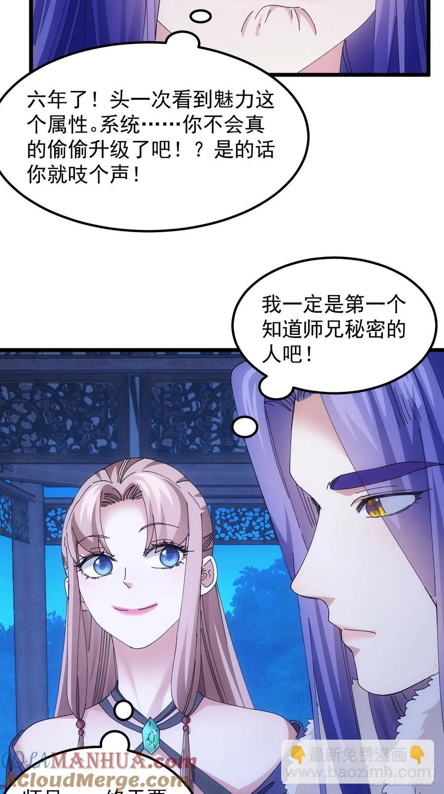 第255话   大国差距-第257话