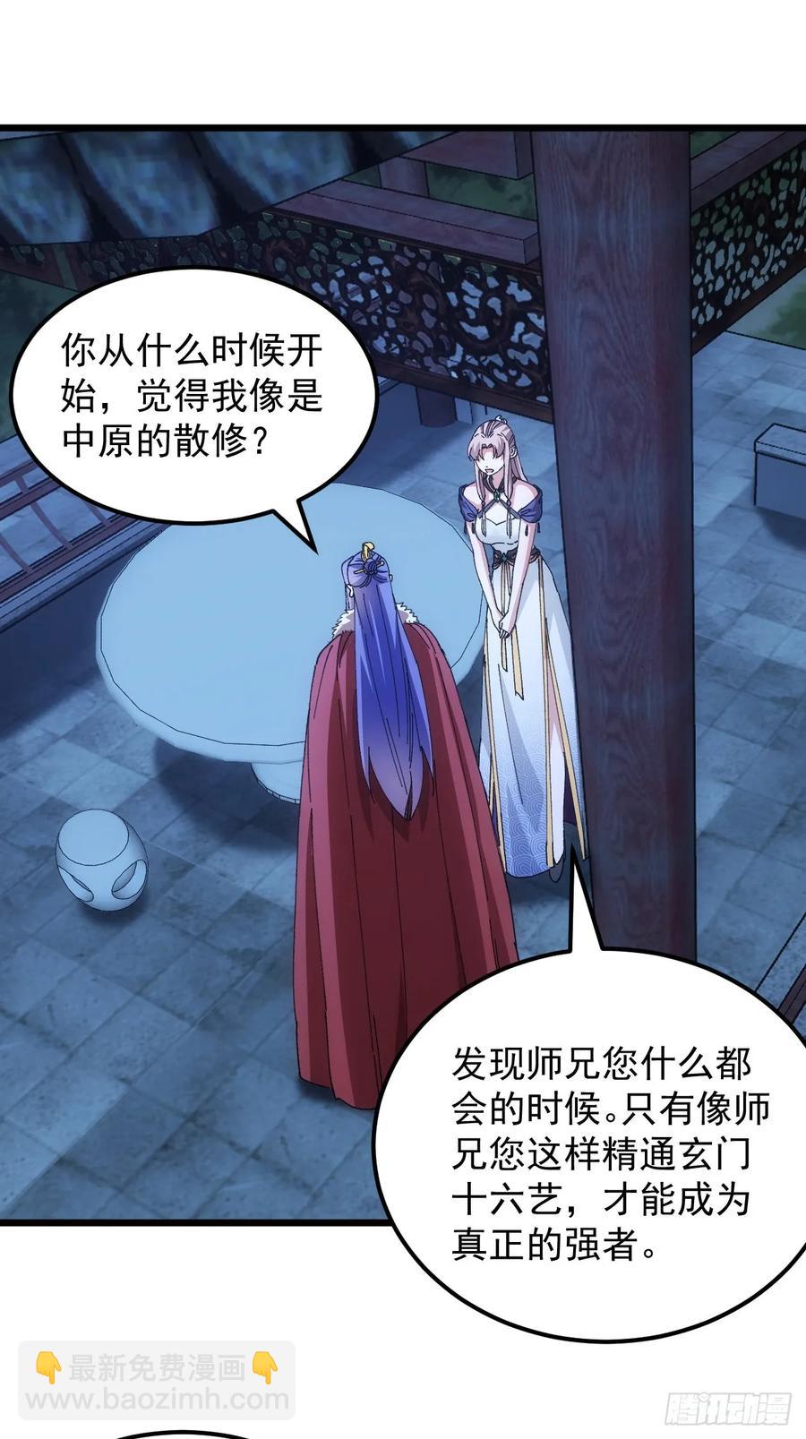 第255话   大国差距-第257话