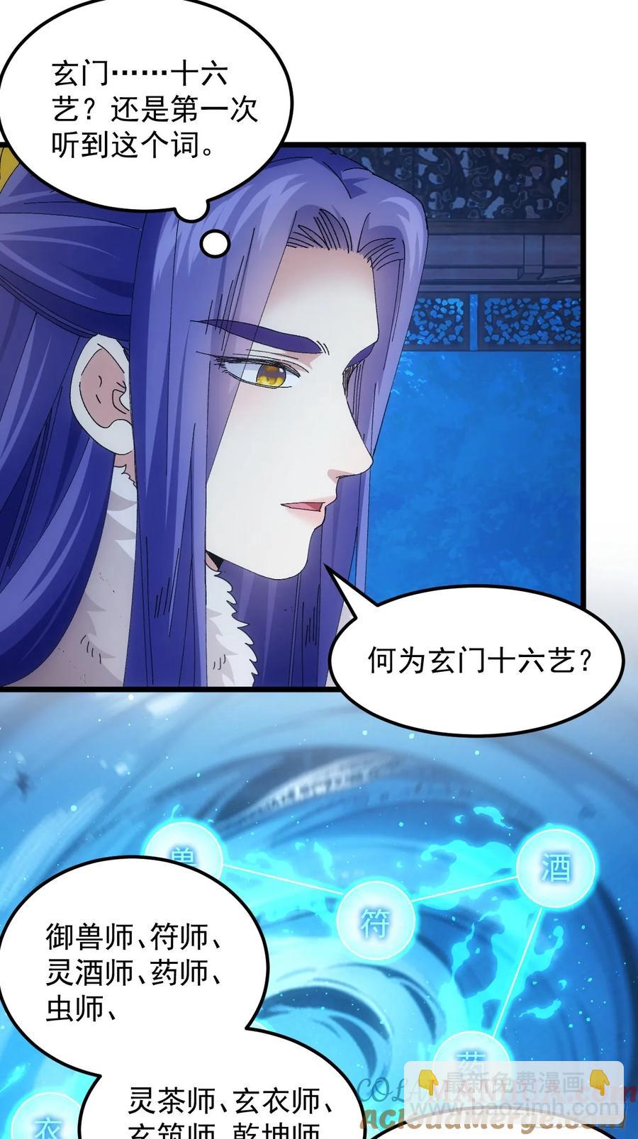 第255话   大国差距-第257话