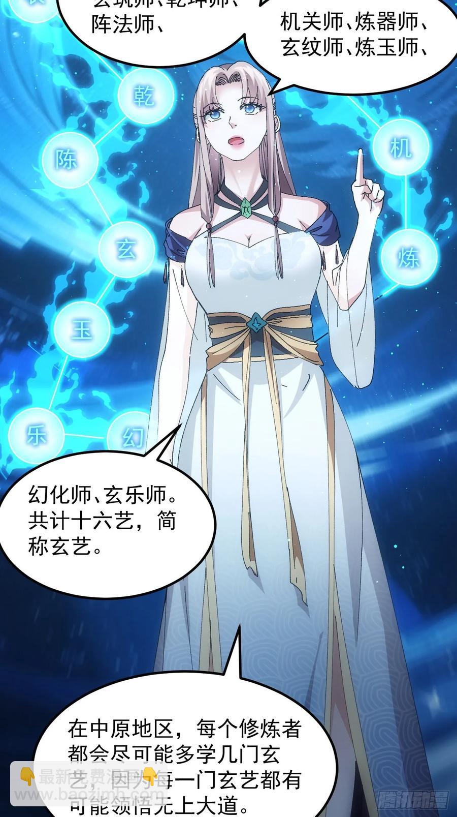 第255话   大国差距-第257话