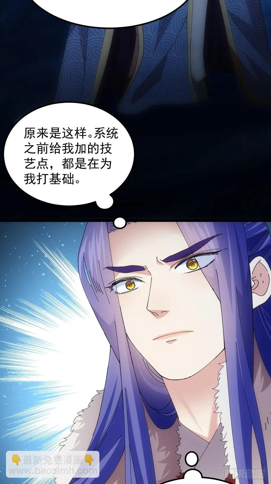 第255话   大国差距-第257话