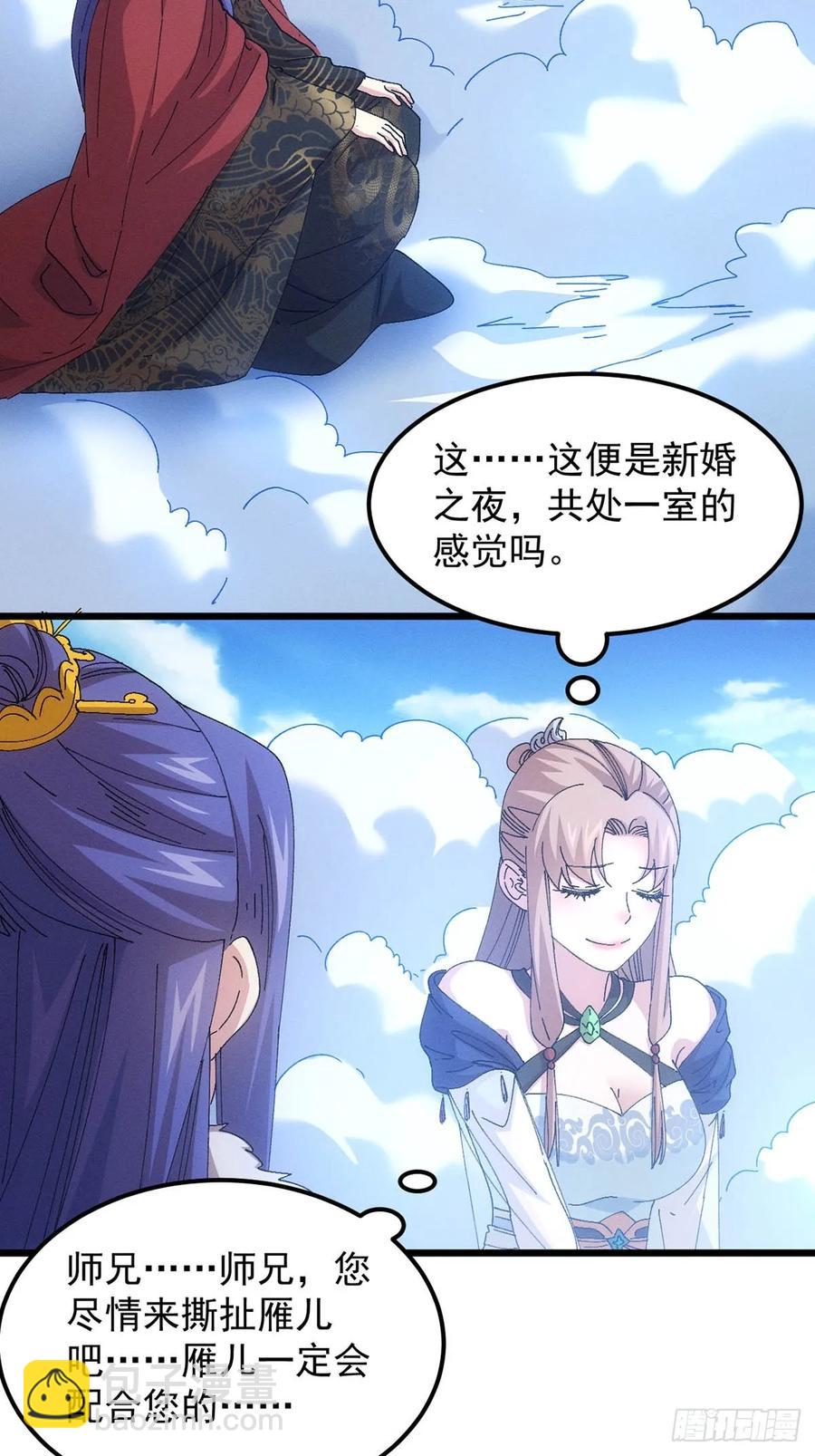 第259话  出发-第261话