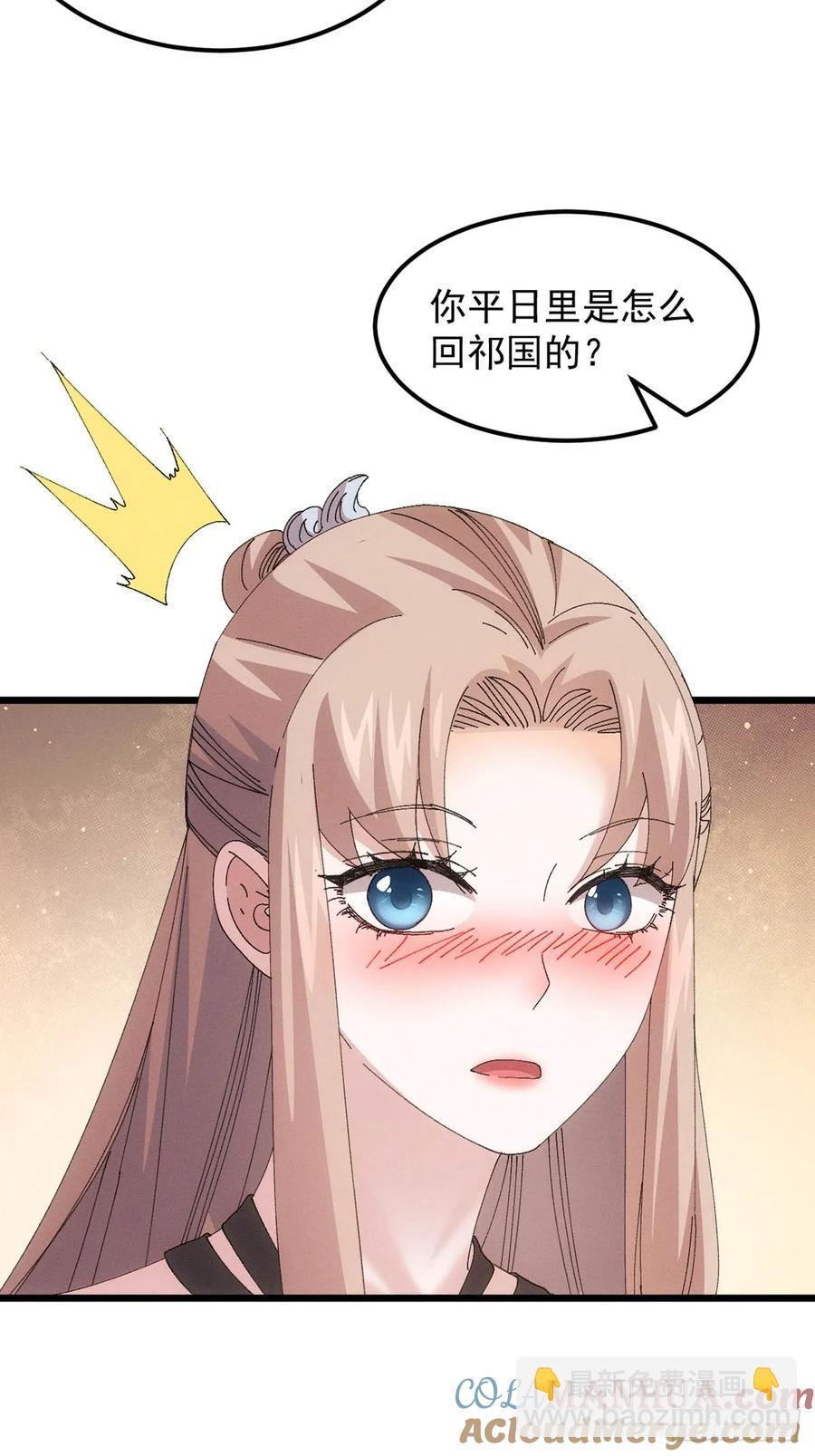第259话  出发-第261话