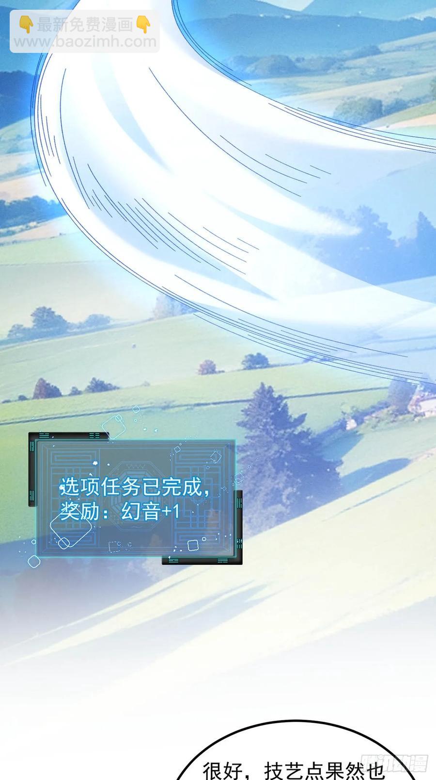 第259话  出发-第261话