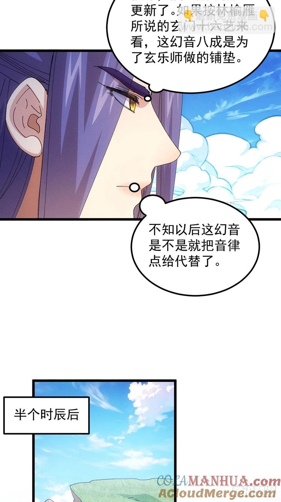 第259话  出发-第261话