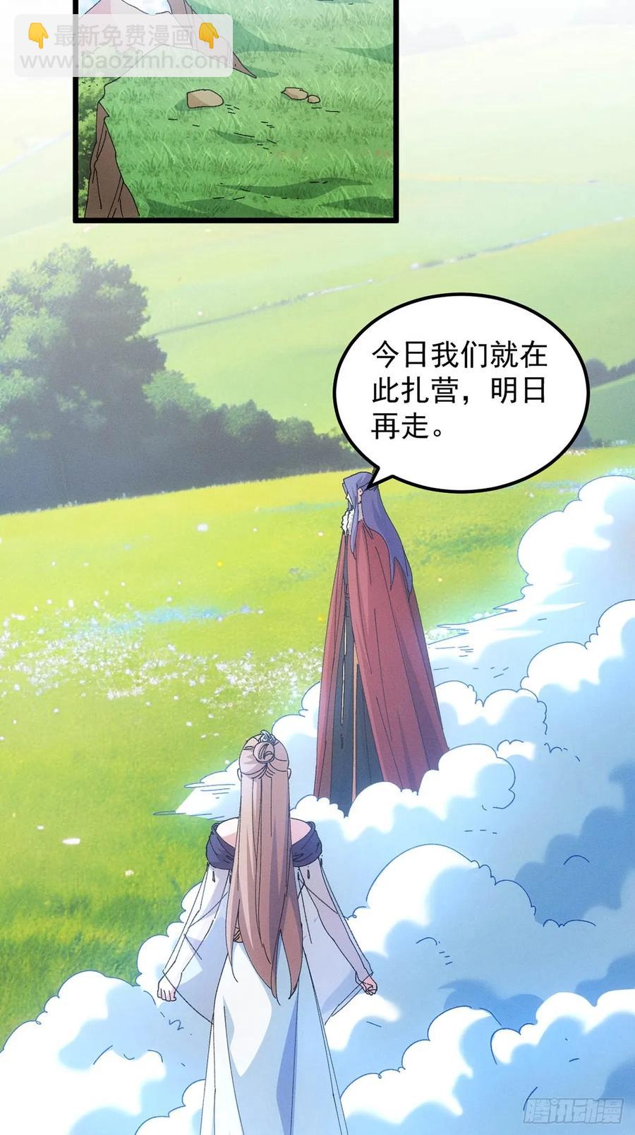 第259话  出发-第261话