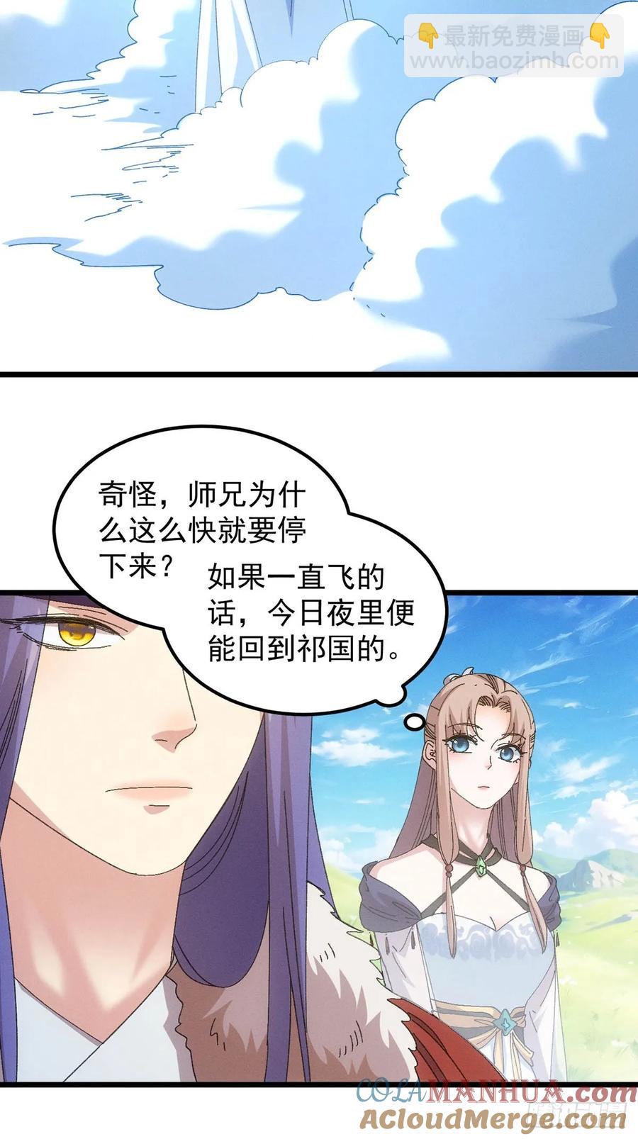 第259话  出发-第261话