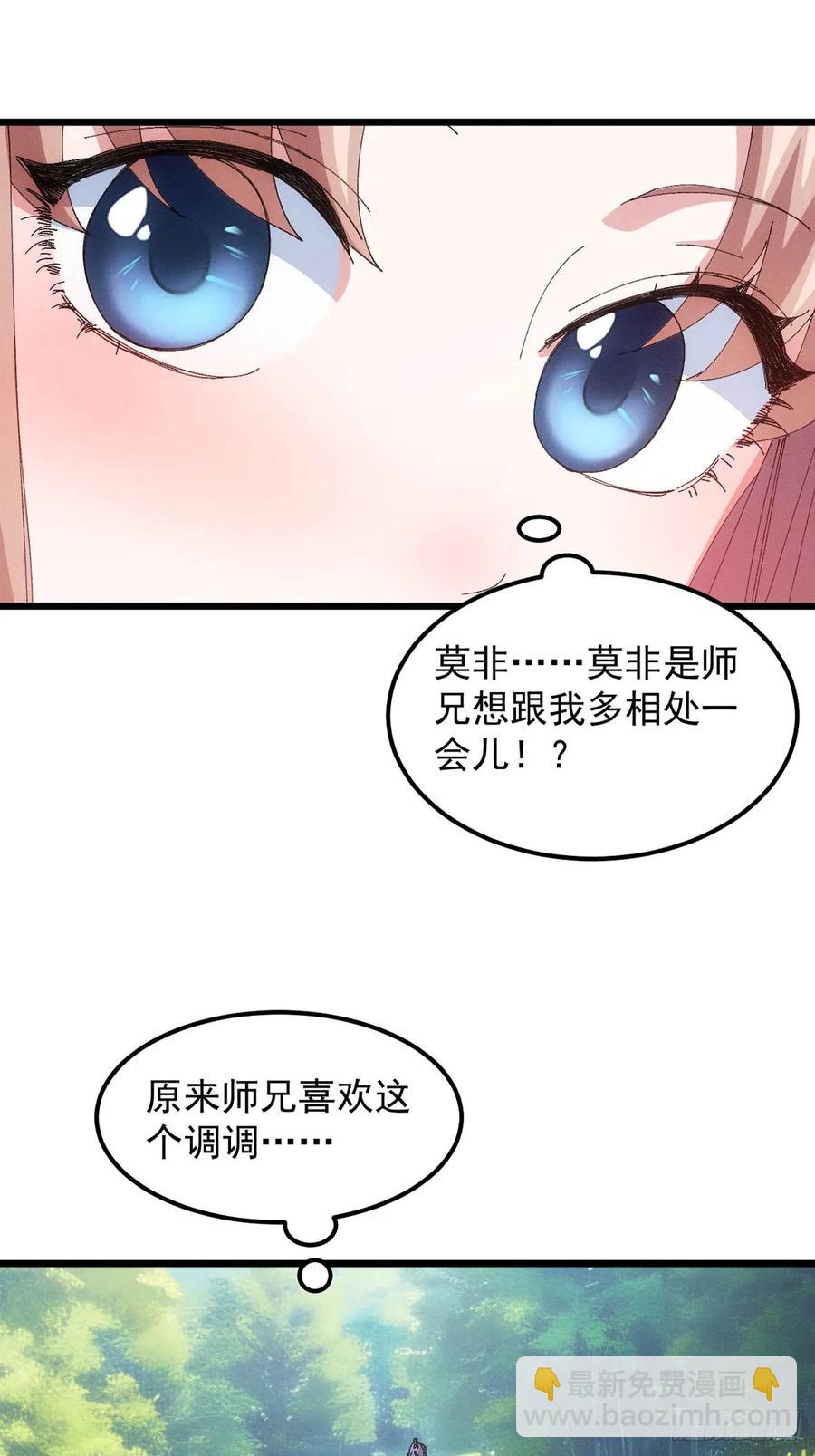 第259话  出发-第261话
