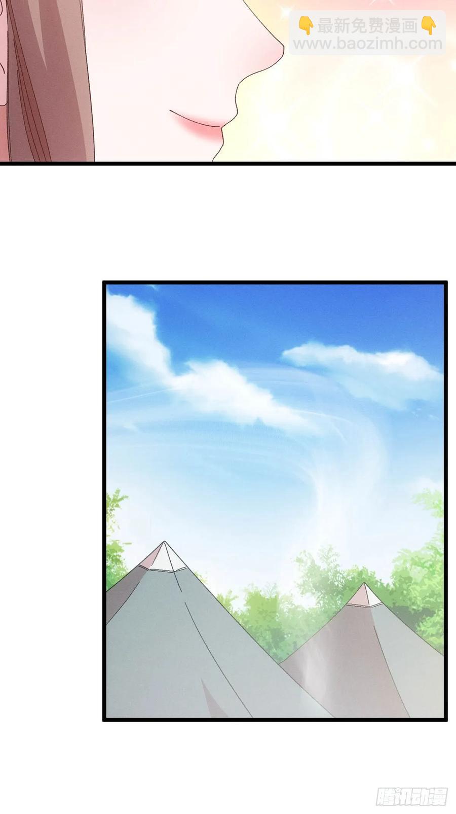 第259话  出发-第261话