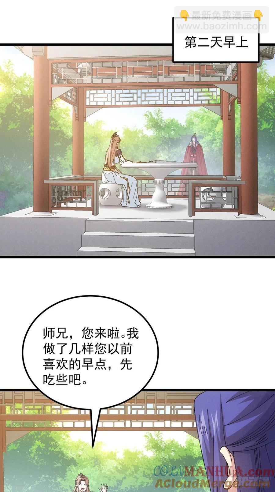 第259话  出发-第261话