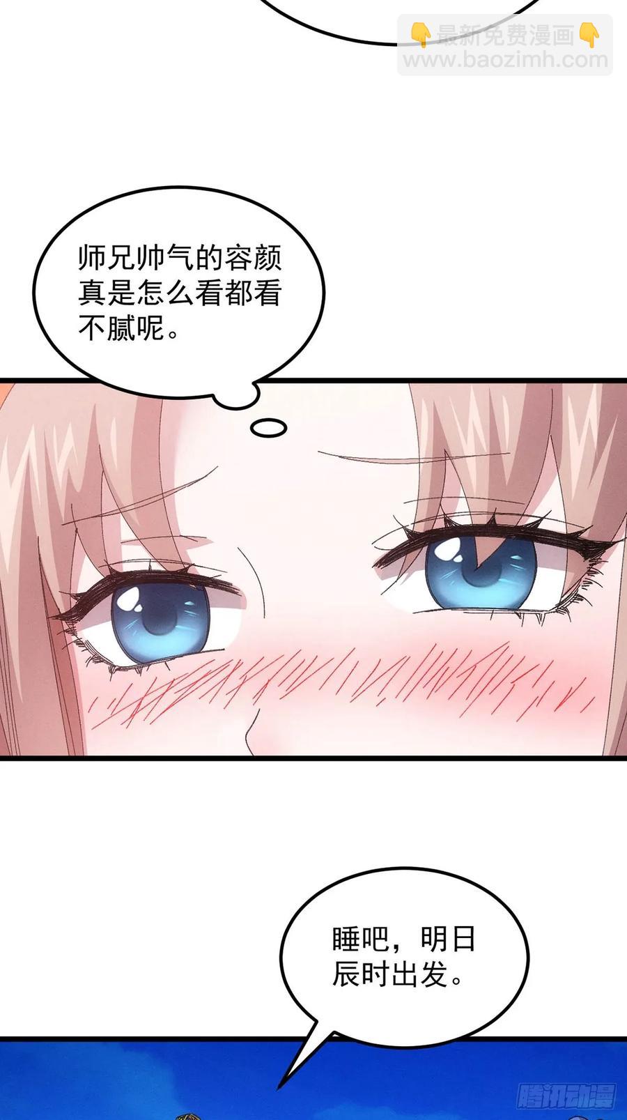 第259话  出发-第261话