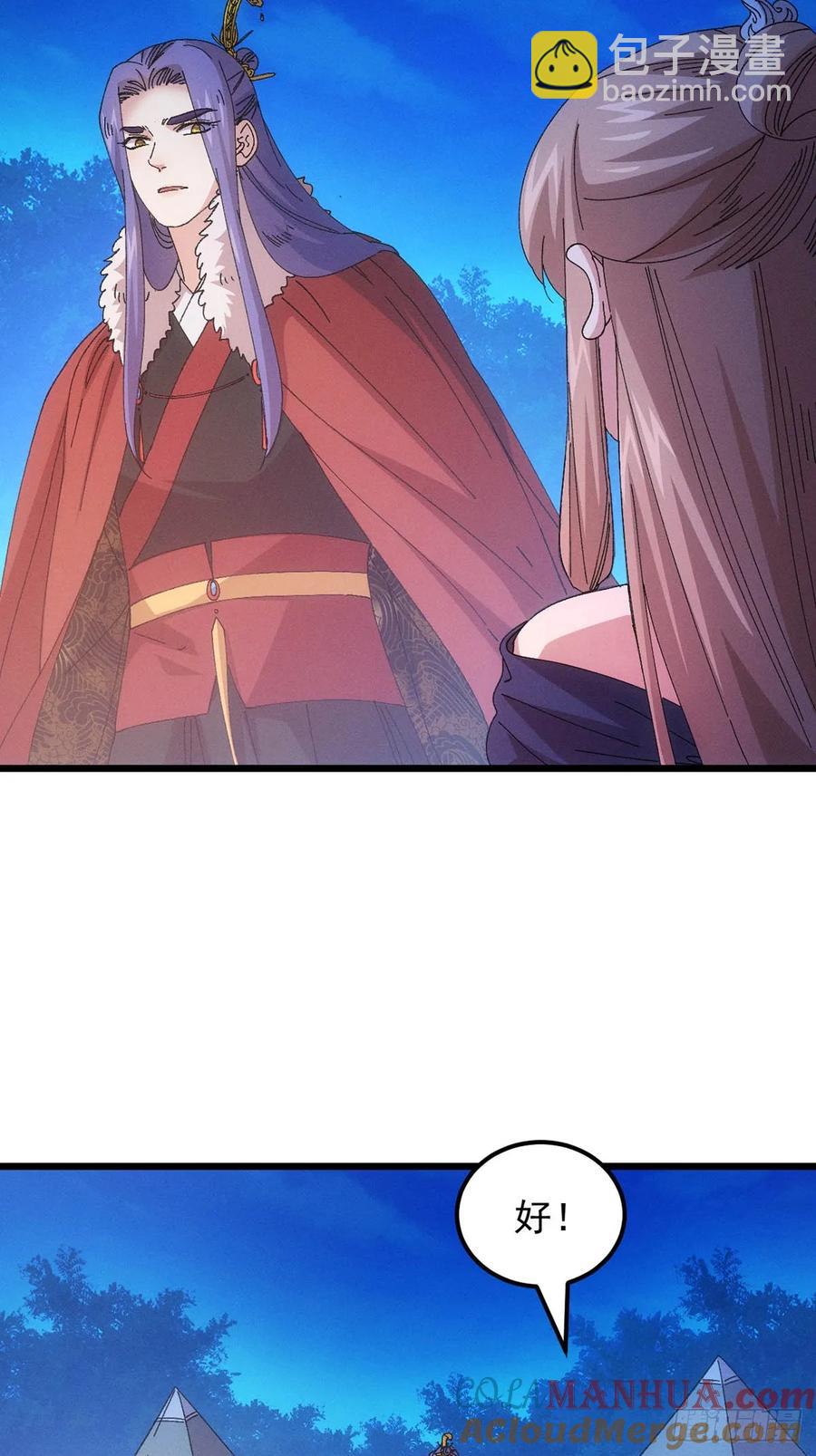 第259话  出发-第261话