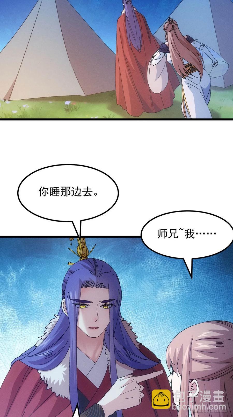 第259话  出发-第261话