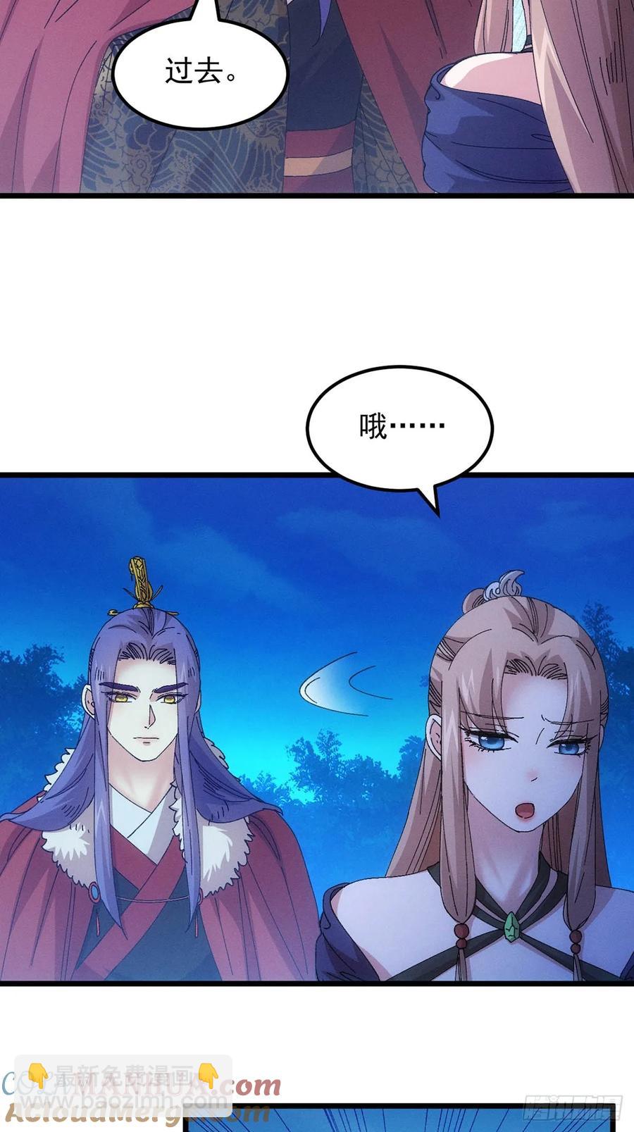 第259话  出发-第261话