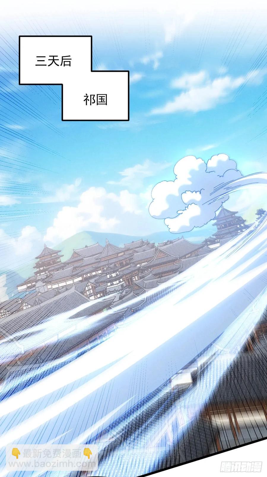 第259话  出发-第261话