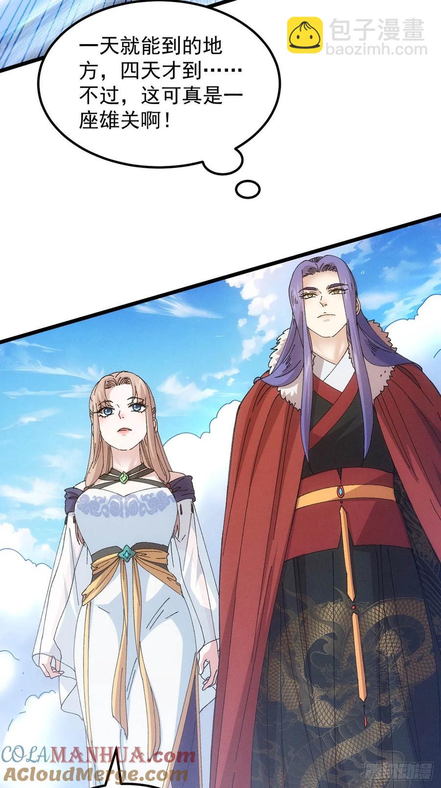 第259话  出发-第261话