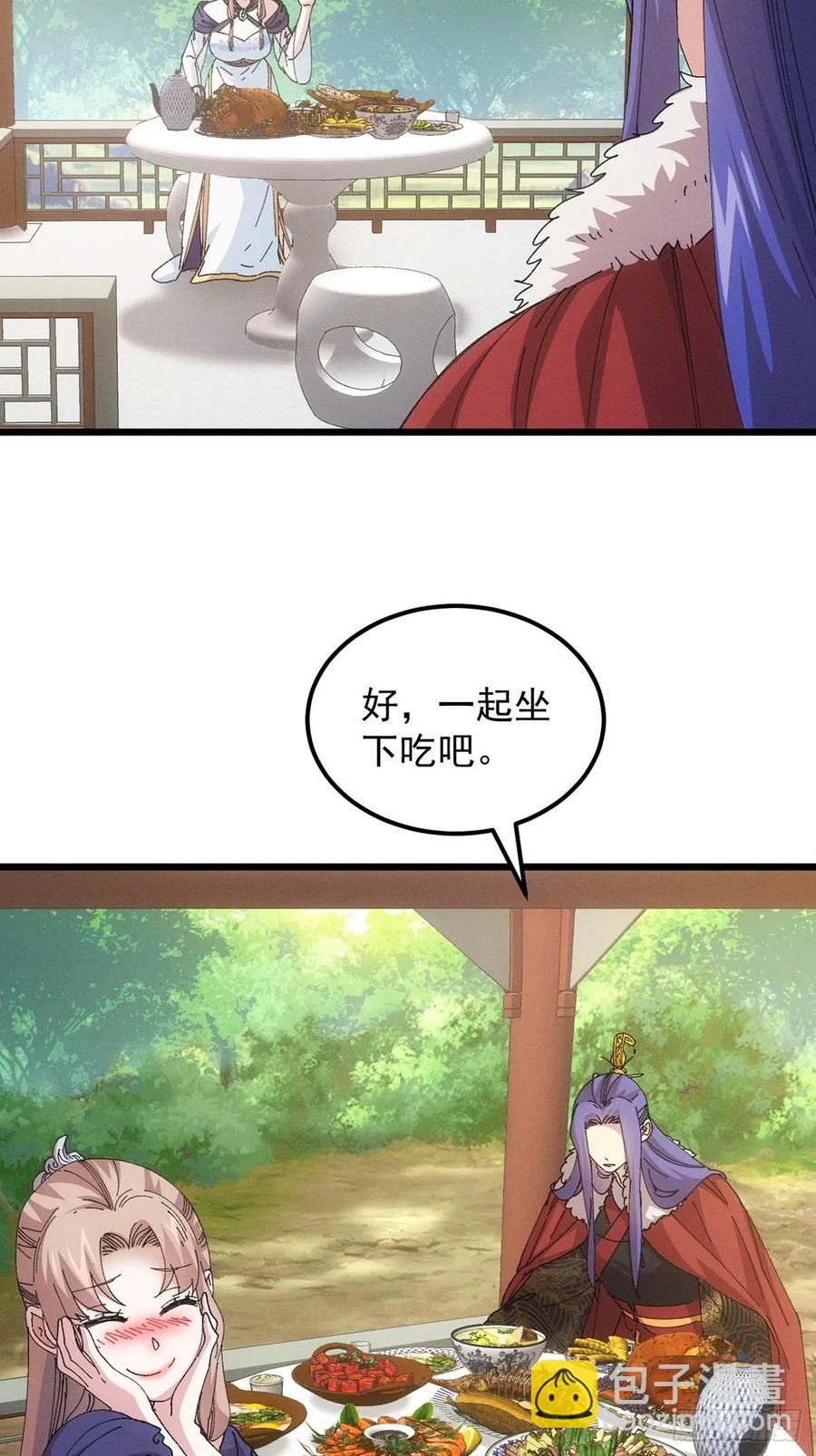 第259话  出发-第261话