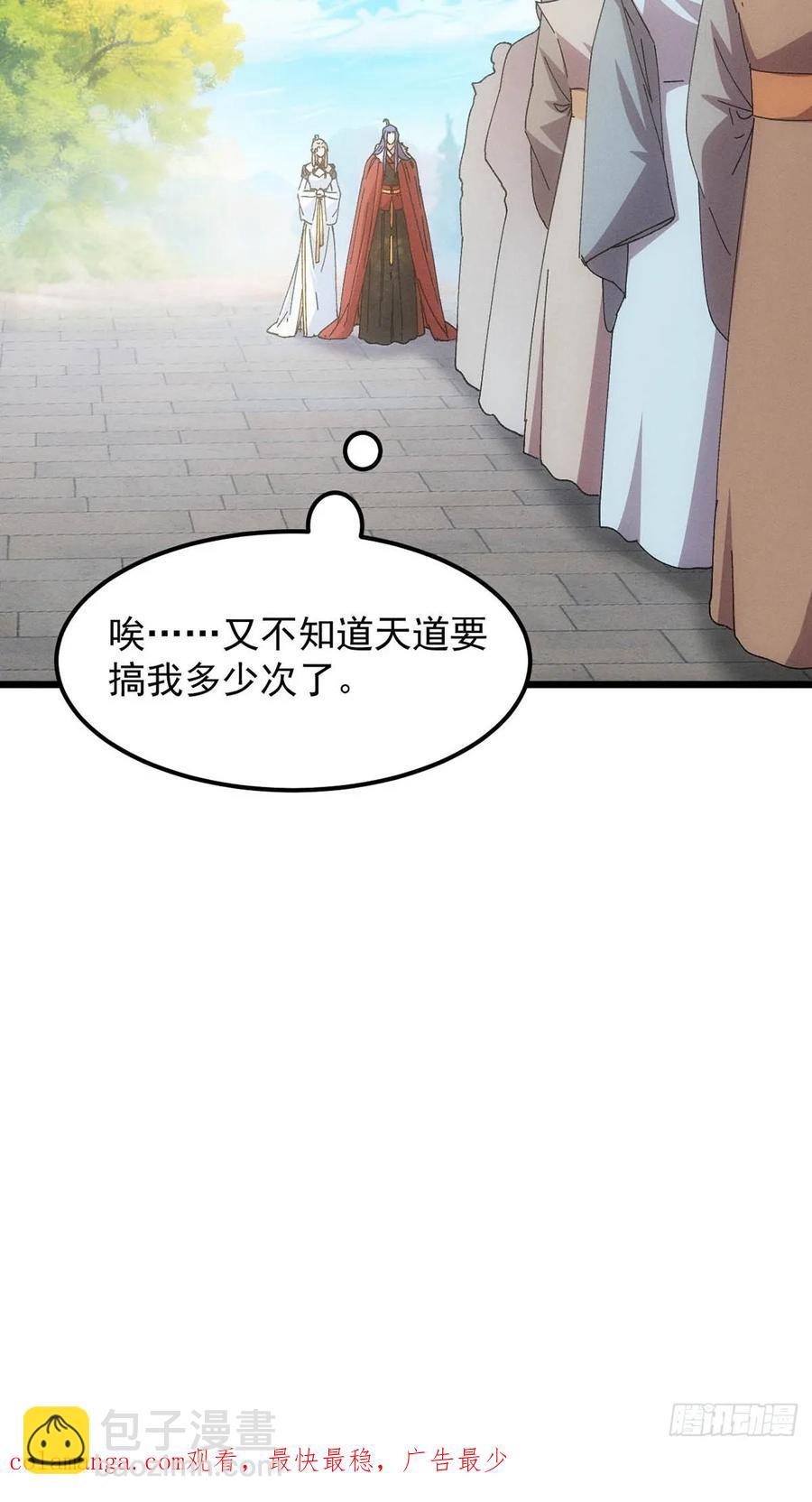 第259话  出发-第261话