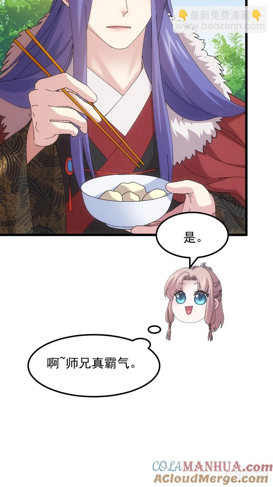第259话  出发-第261话