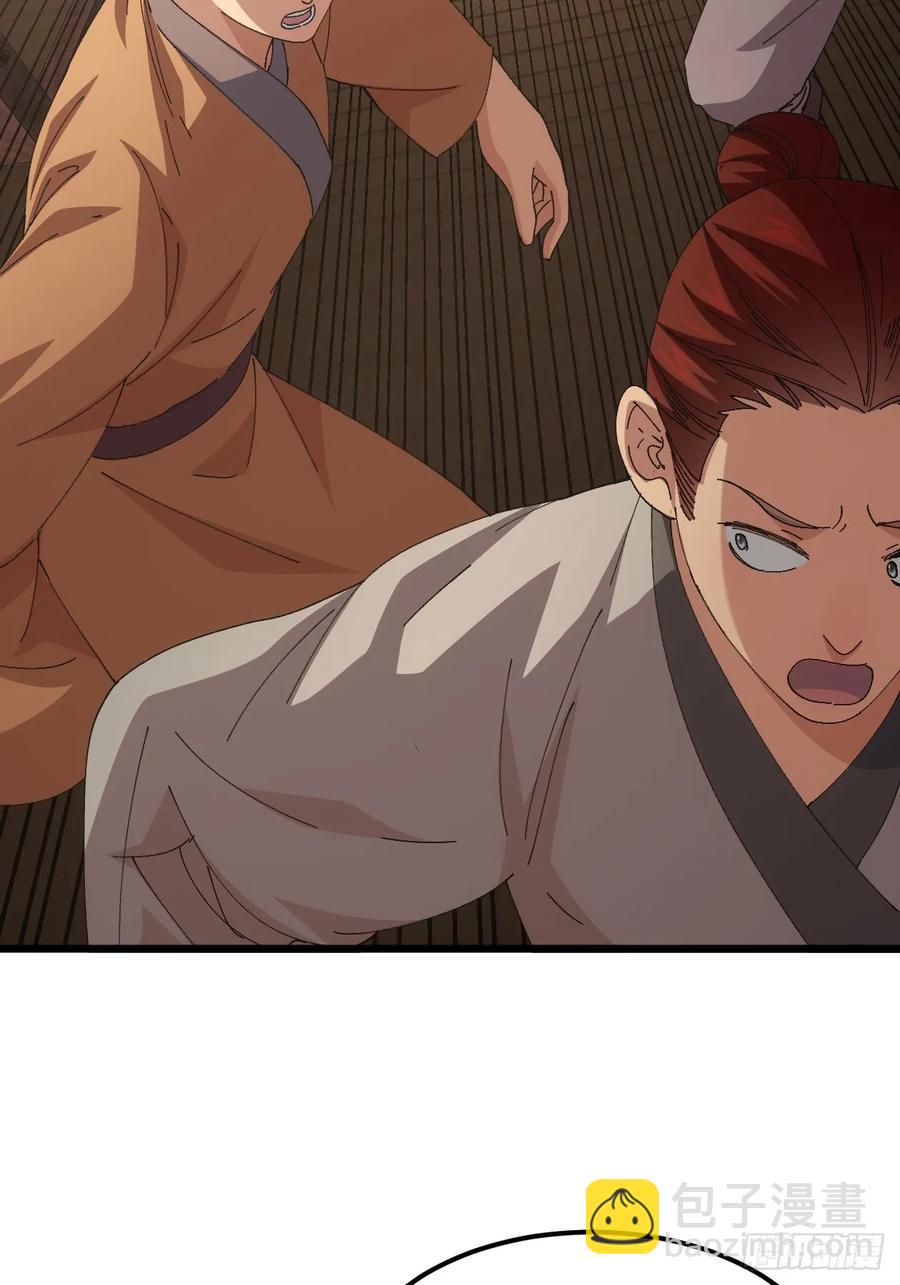 第261话  仙人跳大礼包-第263话
