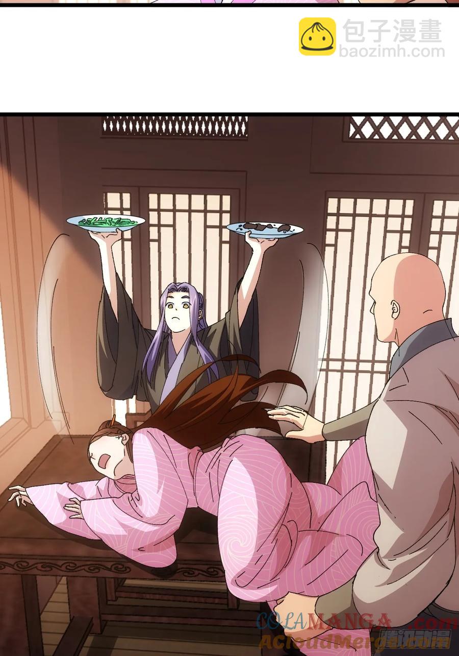 第261话  仙人跳大礼包-第263话