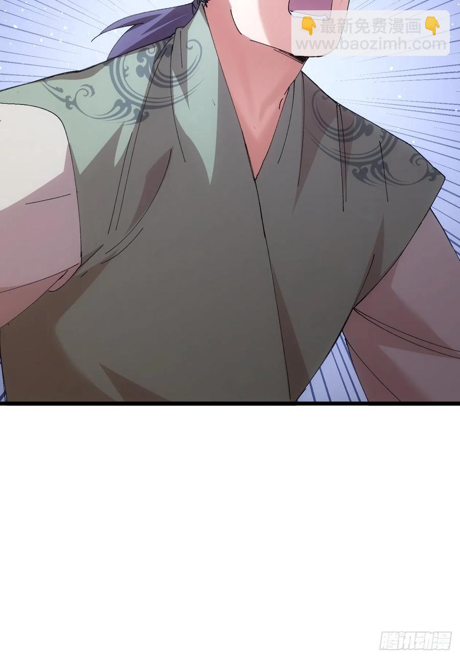 第261话  仙人跳大礼包-第263话