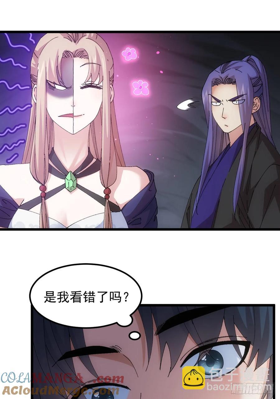 第263话  新小弟-第265话