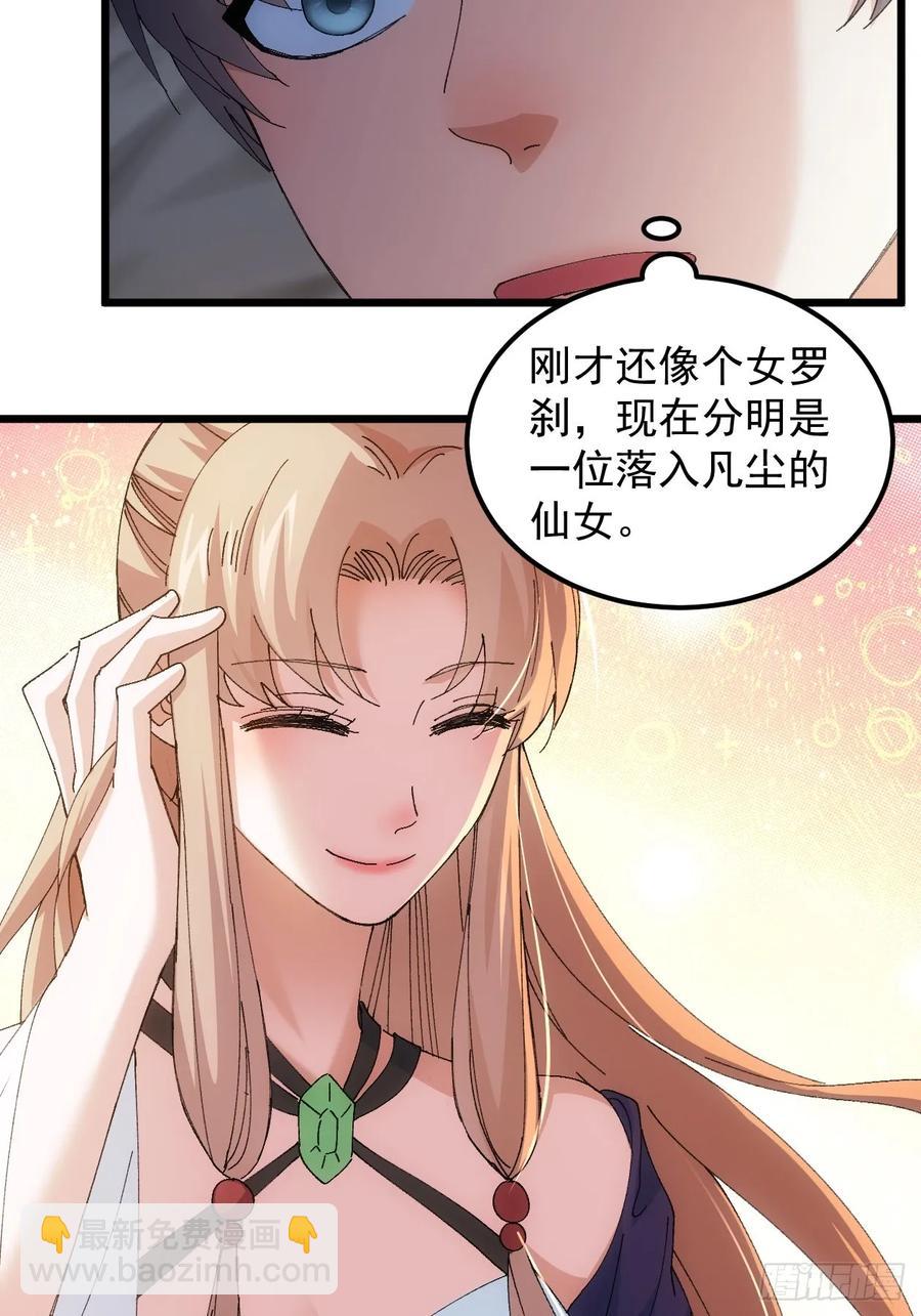 第263话  新小弟-第265话