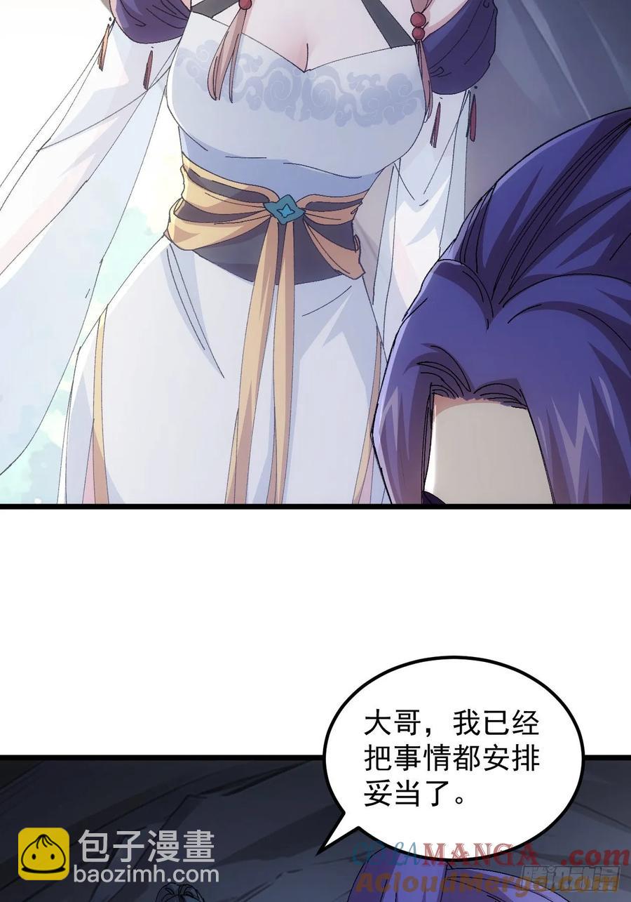 第263话  新小弟-第265话