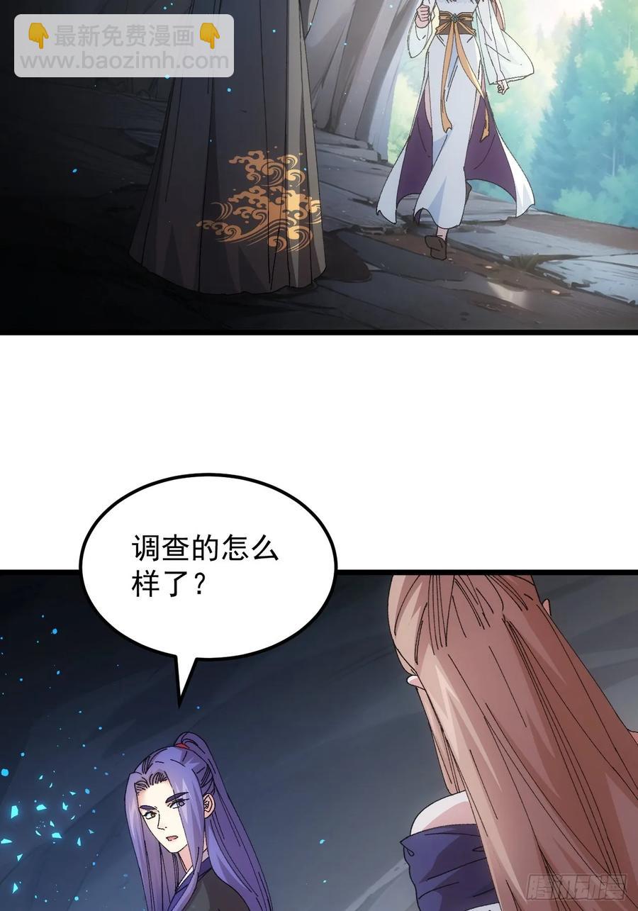 第263话  新小弟-第265话