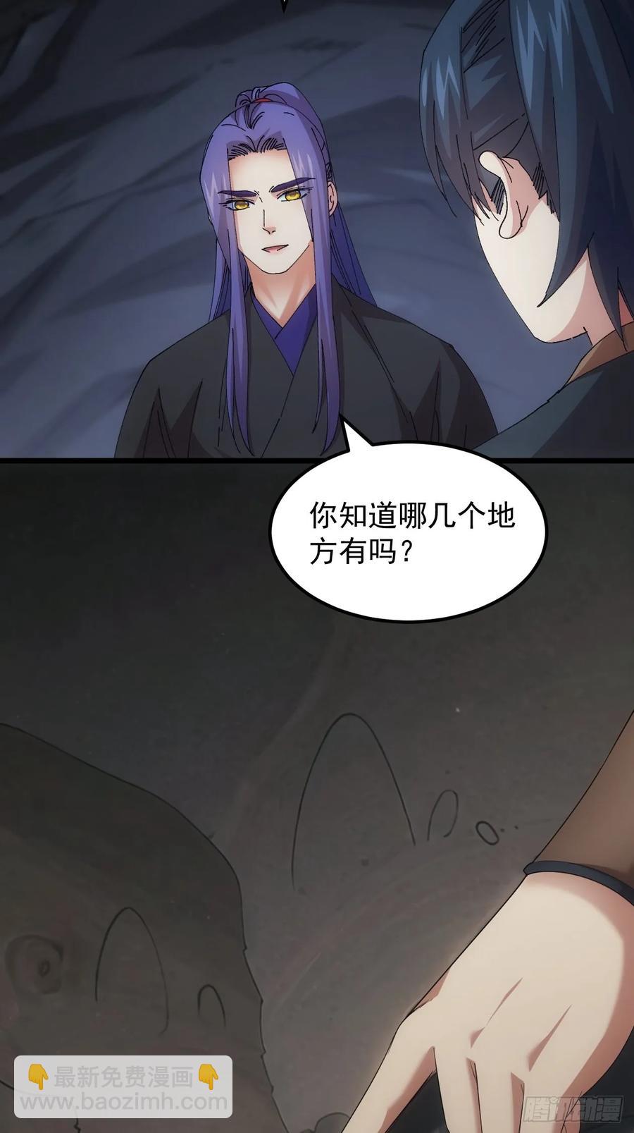 第263话  新小弟-第265话