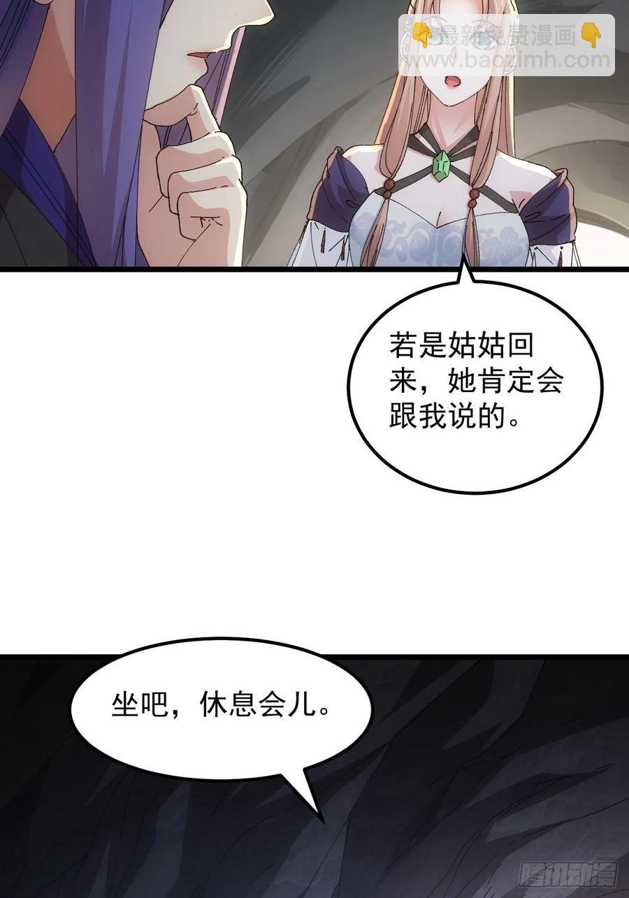第263话  新小弟-第265话