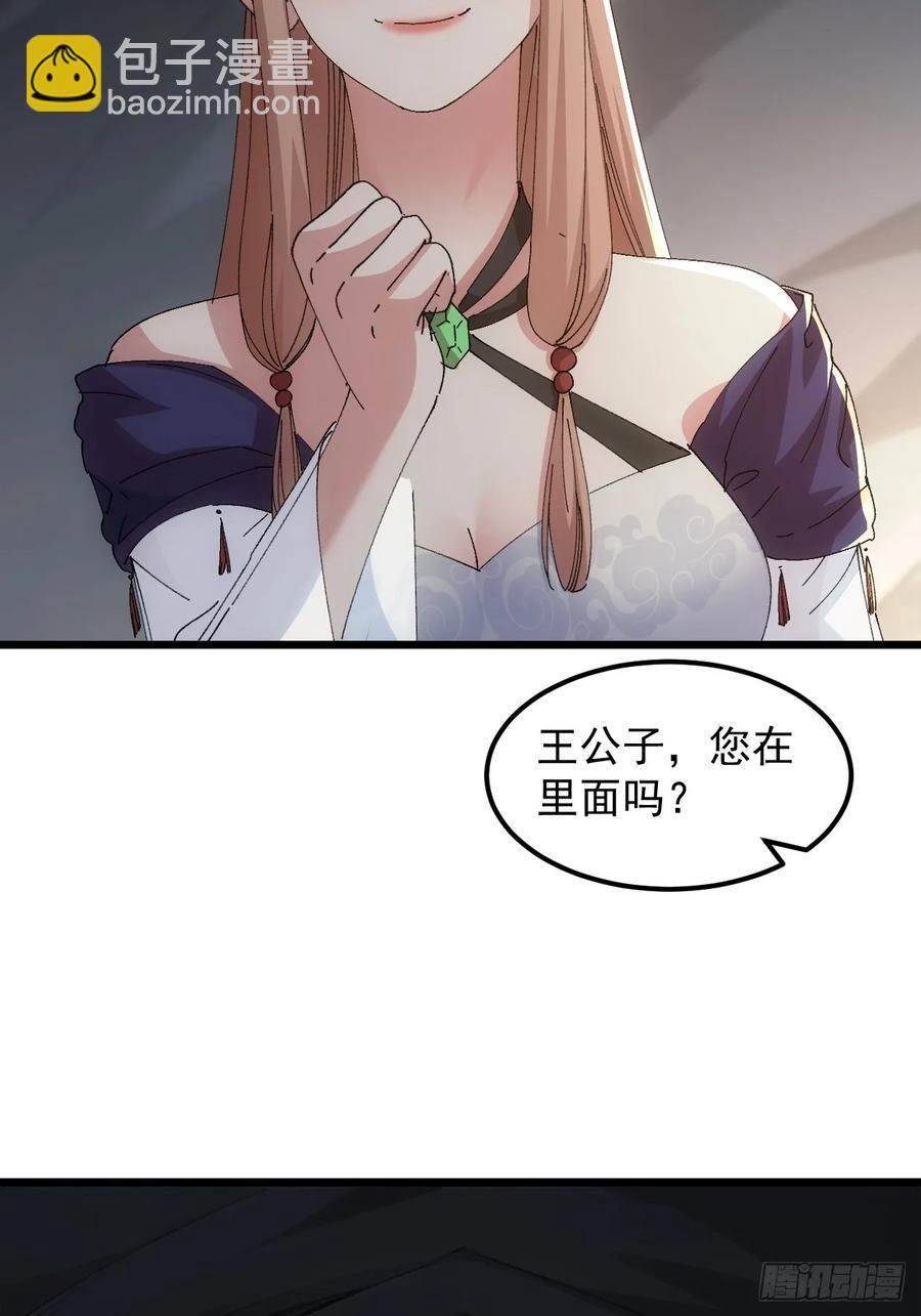 第263话  新小弟-第265话