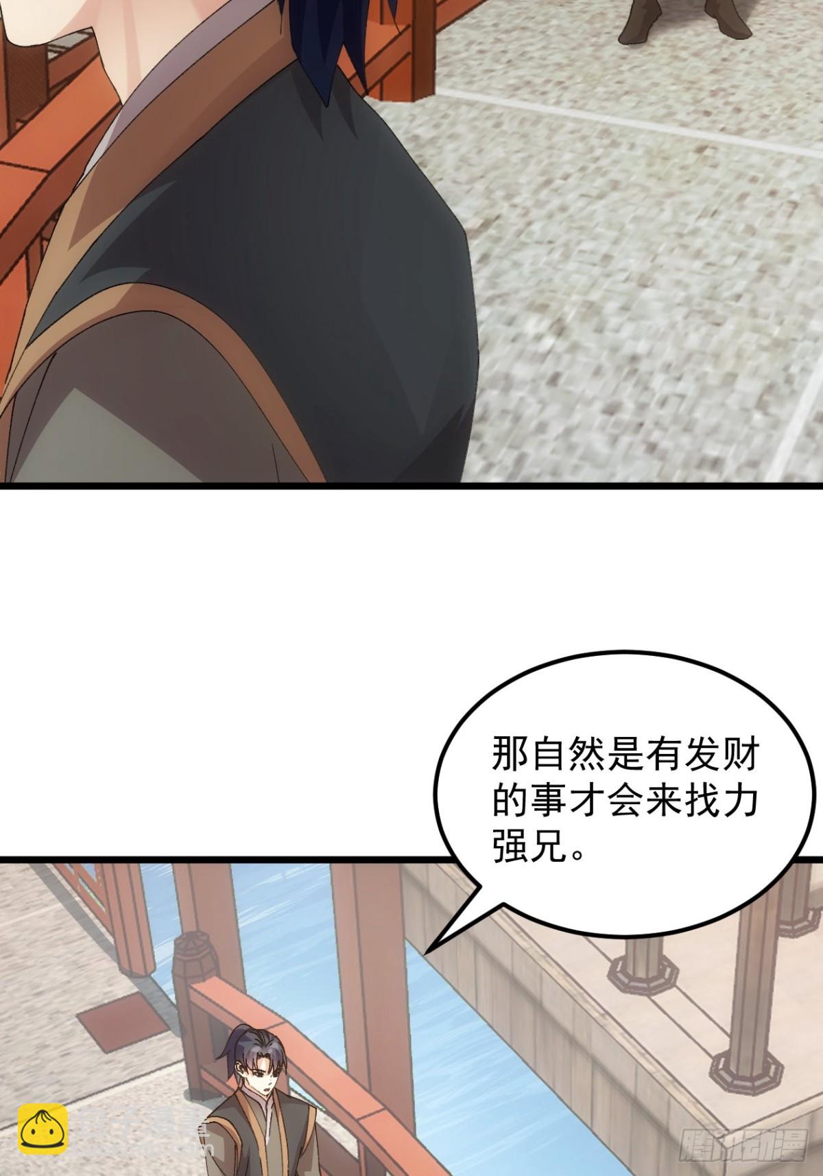 第265话  凤双城-第267话